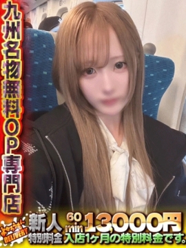 あみり ガチモデルレベル降臨