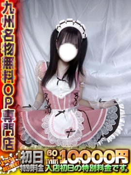 とうかちゃん　アイドル来たぞ♡