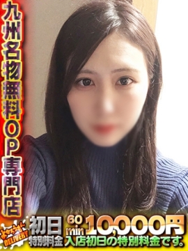 とあちゃん　黒髪清楚で激濡れ系