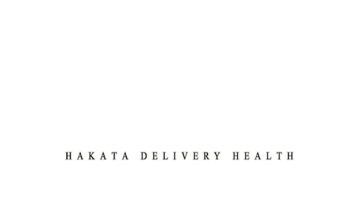 福岡・デリヘル｜よかろうもん 10代・20代も多数在籍　公式サイト