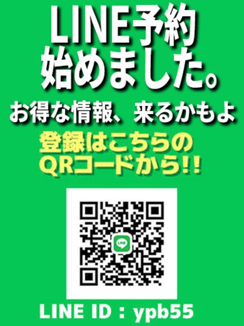 ゆり　撮影可能ドMで潮吹き絶叫系2