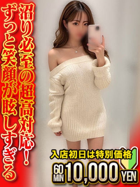 れい　 ずっと天使の笑顔で沼直行2