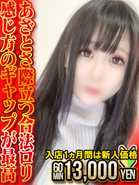 たまき　悩殺ロリきゅんバディ2