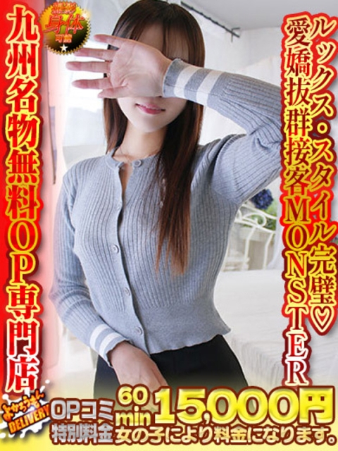 まおちゃん　これが女神様4