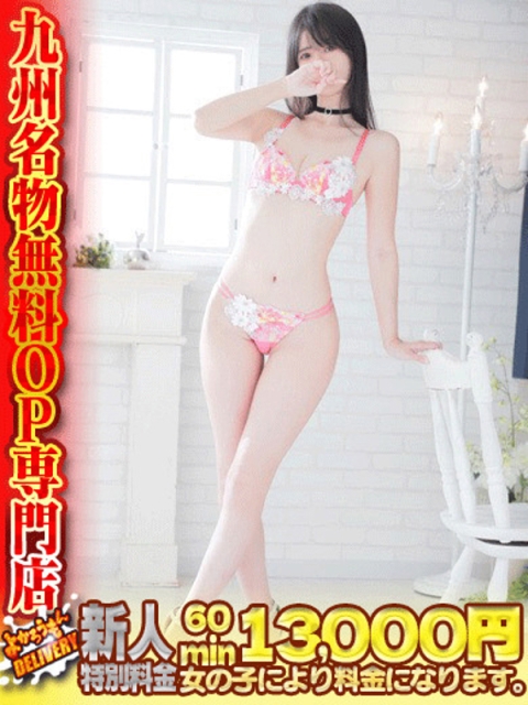 ゆき 細身の清楚癒し系4