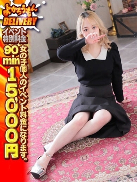 ひより　セクシーGカップ3