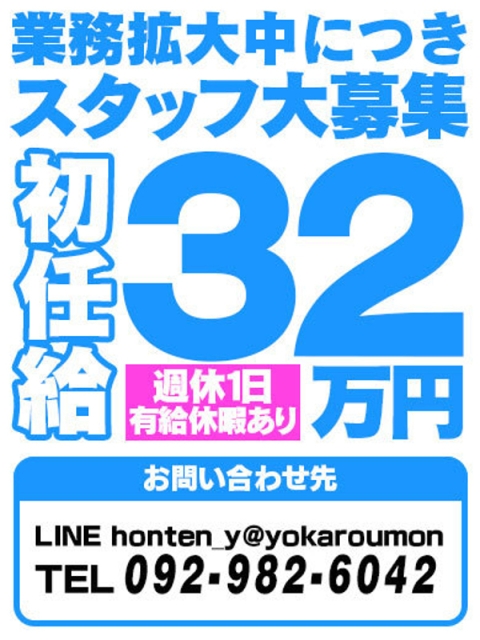 まな　チ●コ好きすぎ絶叫系未経験3