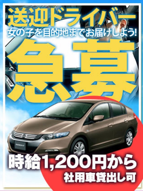 まな　チ●コ好きすぎ絶叫系未経験5