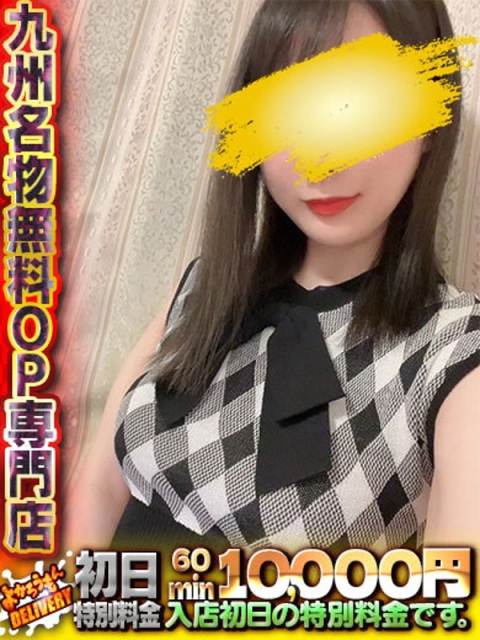 ふたば　この透明感でパイパン